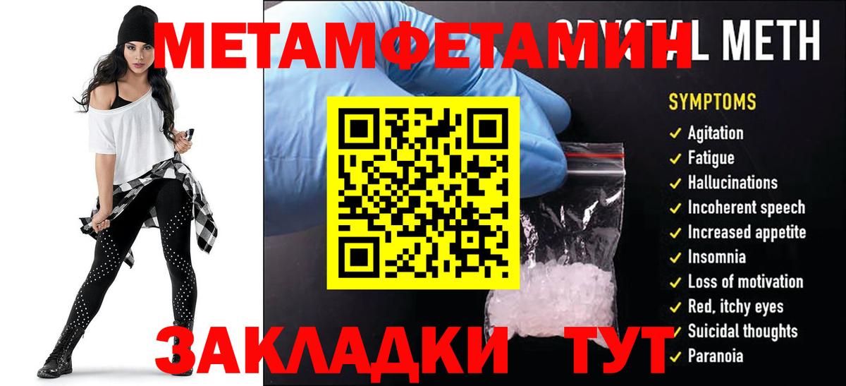 АМФ 98%  Amphetamine  Кемерово  Вход с VPN 