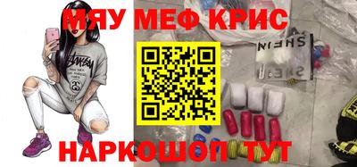 ешки Кунгур