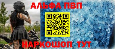 метадон Кумертау