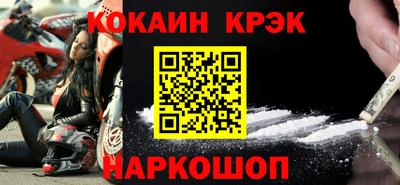 ешки Кунгур