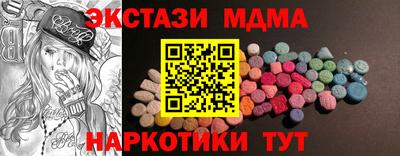 ешки Кунгур