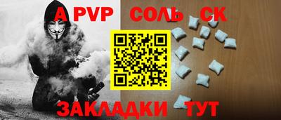 mdma Кулебаки