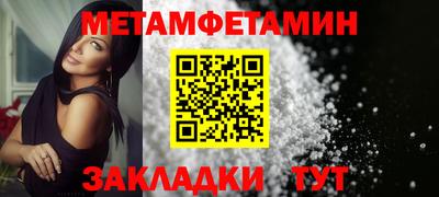 метадон Кумертау