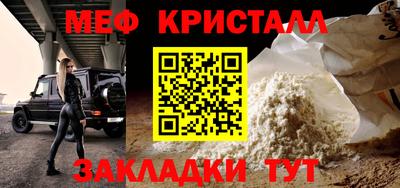 ешки Кунгур