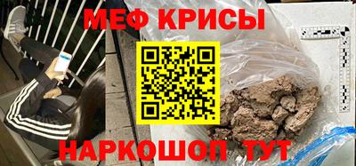 ешки Кунгур
