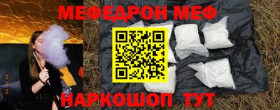 ешки Кунгур