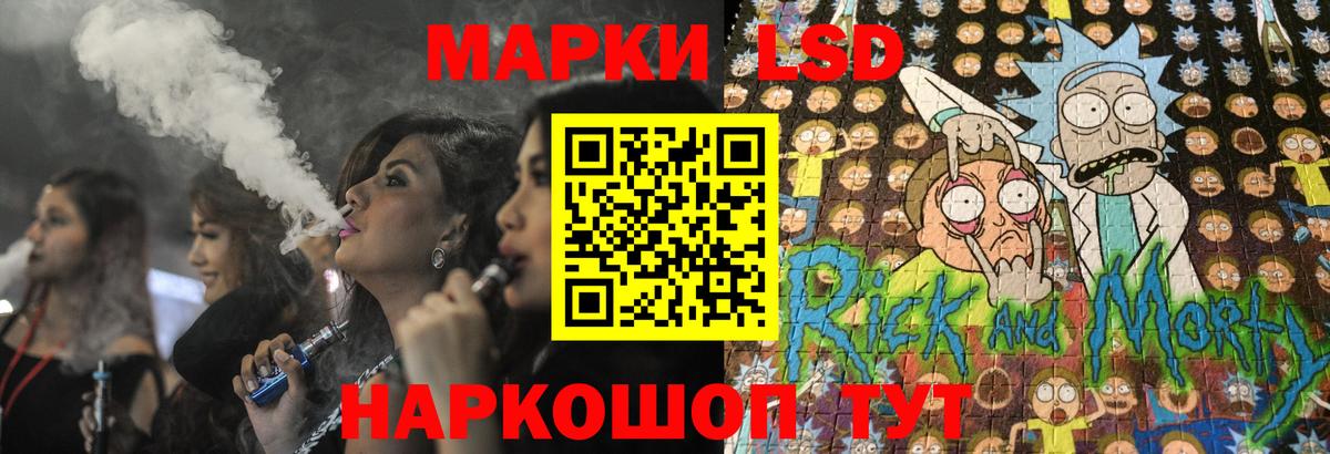 LSD-25 экстази кислота Кемерово