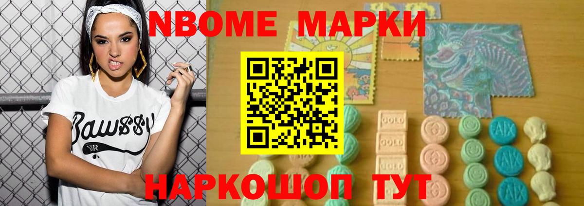 Кемерово  ЛСД экстази кислота  Вход с VPN  ЛСД экстази ecstasy 