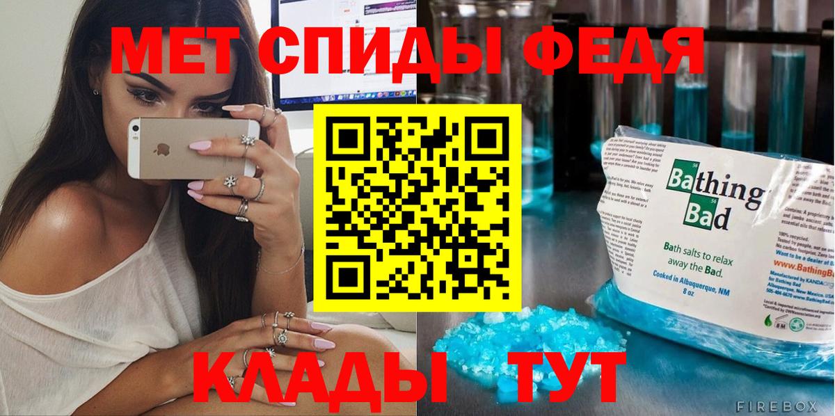 Кемерово  МЕТАМФЕТАМИН пудра  МЕТАМФЕТАМИН пудра  Вход с VPN 