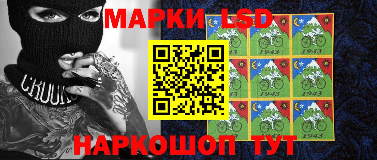 Марки NBOMe 1,8мг  Марки NBOMe 1,8мг  Вход с VPN  Кемерово 