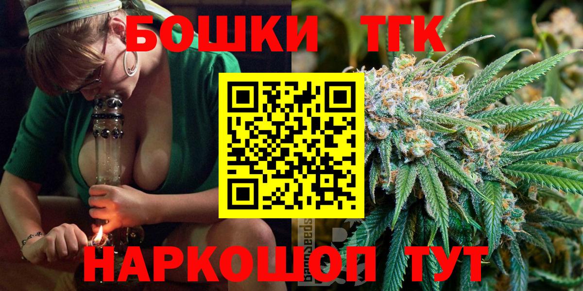 Каннабис OG Kush Кемерово